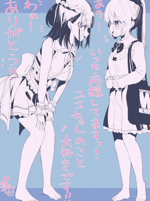 [Berry!16 (さき千鈴)] 無重力裸足でふわふわオ○ニー ―機動箒推ハイトゥベッハ―_43_lkpm