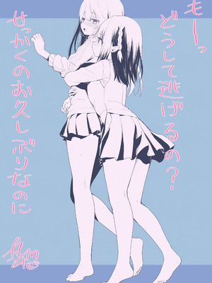 [Berry!16 (さき千鈴)] 無重力裸足でふわふわオ○ニー ―機動箒推ハイトゥベッハ―_44_ybmd