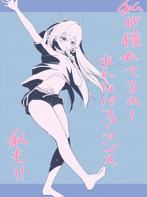 [Berry!16 (さき千鈴)] 無重力裸足でふわふわオ○ニー ―機動箒推ハイトゥベッハ―_45_kyqg