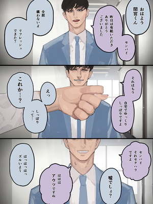 [September (三九)] ハメ撮り流出の妻、ディープフェイクと嘯く。_04_qwkr