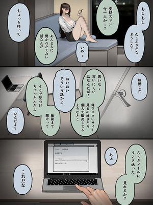 [September (三九)] ハメ撮り流出の妻、ディープフェイクと嘯く。_09_ibpu