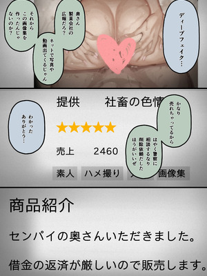 [September (三九)] ハメ撮り流出の妻、ディープフェイクと嘯く。_11_xqlq