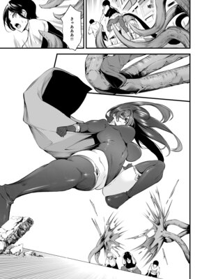 [なしぱす屋 (なしぱすた)] ENERGY DRAIN [DL版]_04_oyjn