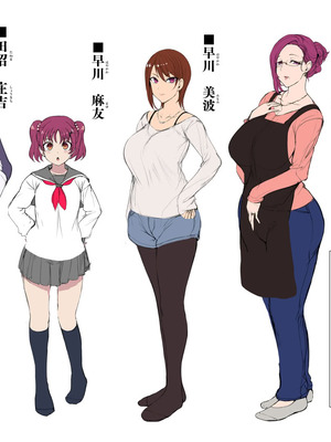 [愛上陸] 浸蝕催〇_25_juxv