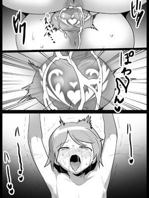 [ぱ～みっしょん (トッポギ)] サキュバスコロシアム [Mcx2005个人翻译]_21_fetk