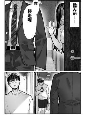 [パイレーツキャット] 届いたのは人妻でした [中国翻訳]_003_hcwx