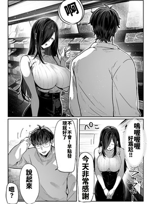 [パイレーツキャット] 届いたのは人妻でした [中国翻訳]_026_qqbt