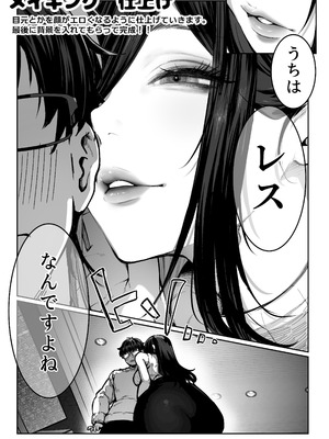 [パイレーツキャット] 届いたのは人妻でした [中国翻訳]_117_ofqu