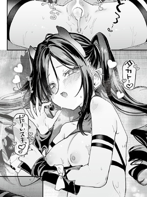 COMIC ルクセリア vol.03 [DL版]_050_okku