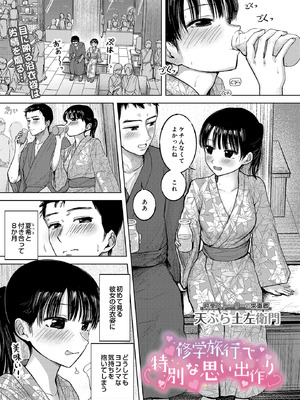 COMIC ルクセリア vol.03 [DL版]_251_fhiy