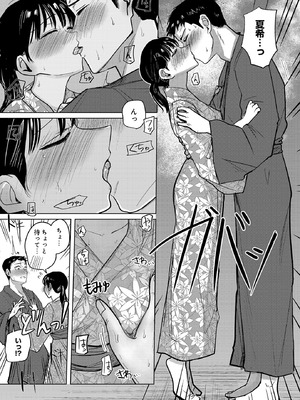 COMIC ルクセリア vol.03 [DL版]_257_acyf