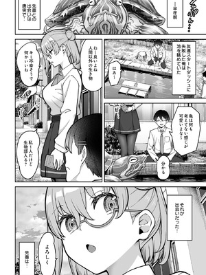 COMIC ルクセリア vol.03 [DL版]_366_olnq