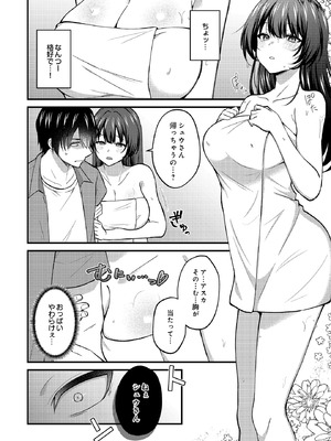 COMIC ルクセリア vol.03 [DL版]_500_rvyn