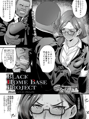 COMIC ルクセリア vol.03 [DL版]_515_vvis