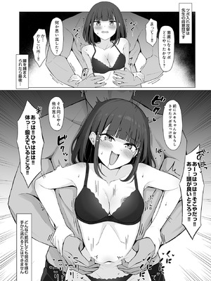 COMIC ルクセリア vol.03 [DL版]_548_rmot