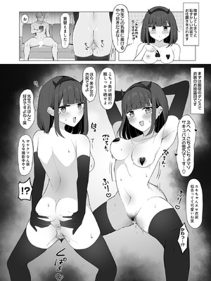 COMIC ルクセリア vol.03 [DL版]_552_mrdu