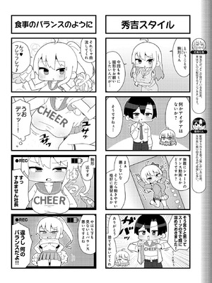 COMIC ルクセリア vol.03 [DL版]_570_pimj