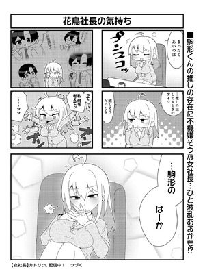 COMIC ルクセリア vol.03 [DL版]_574_efsp