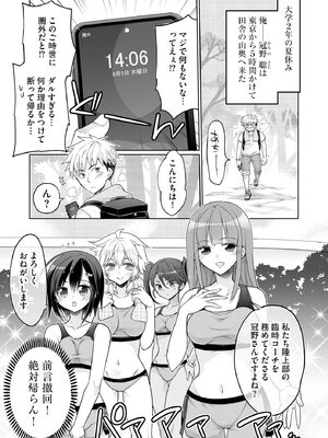 コミックB地区 Vol.16_007_iffx