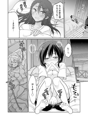 コミックB地区 Vol.16_028_guik