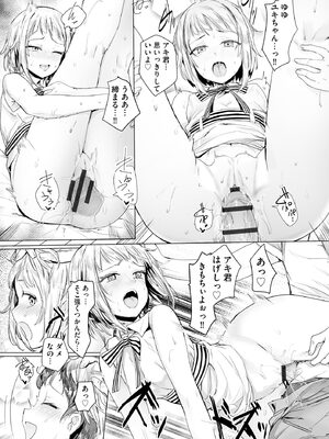 コミックB地区 Vol.16_047_ihnq