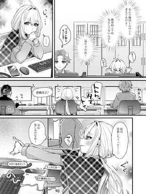 コミックB地区 Vol.16_065_gamq