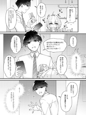 コミックB地区 Vol.16_069_oelv