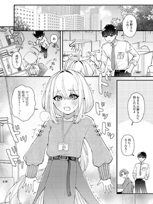 コミックB地区 Vol.16_082_vngr