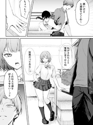 コミックB地区 Vol.16_091_ghmw