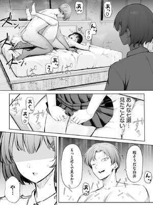 コミックB地区 Vol.16_096_ntqv