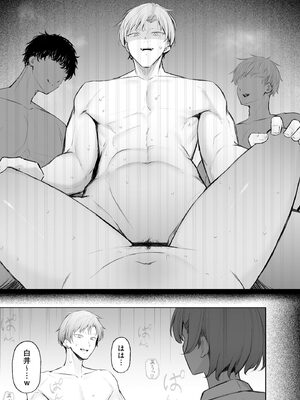 コミックB地区 Vol.16_103_luvc