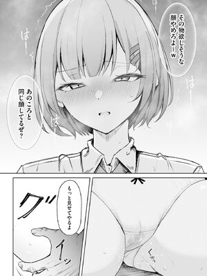 コミックB地区 Vol.16_104_yecv