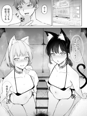 コミックB地区 Vol.16_110_ashs