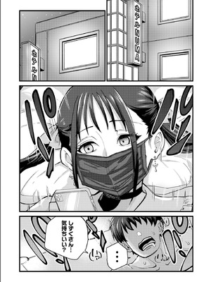 サイベリアplus Vol.45_007_dccq