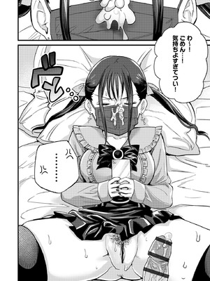 サイベリアplus Vol.45_014_hubo