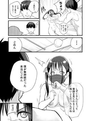 サイベリアplus Vol.45_017_uqjf