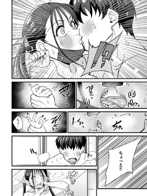 サイベリアplus Vol.45_022_dtxu