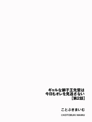 サイベリアplus Vol.45_036_qawx