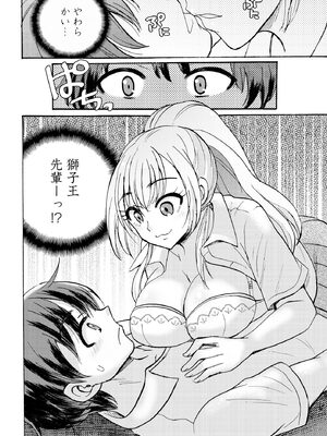 サイベリアplus Vol.45_042_xkqi