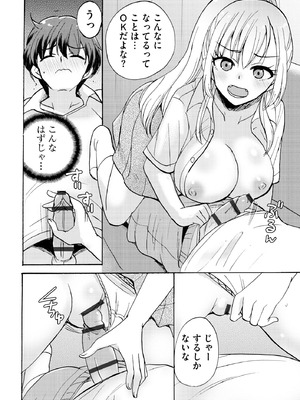 サイベリアplus Vol.45_046_idqk