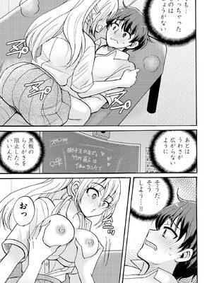 サイベリアplus Vol.45_049_pvtg