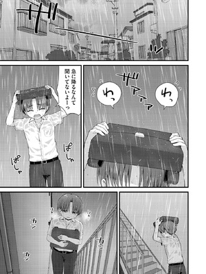 サイベリアplus Vol.45_061_vmlc