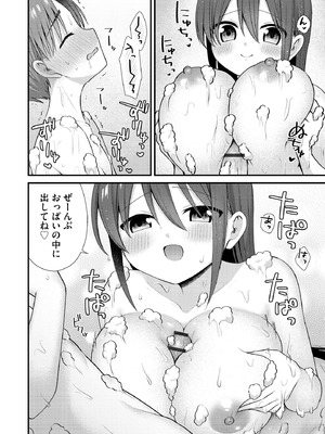 サイベリアplus Vol.45_072_mvfi