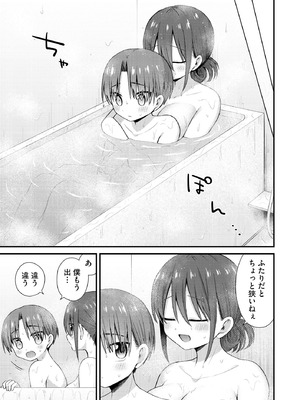 サイベリアplus Vol.45_083_ahyl