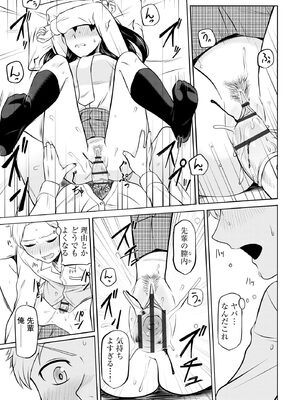 サイベリアplus Vol.45_093_mxbc