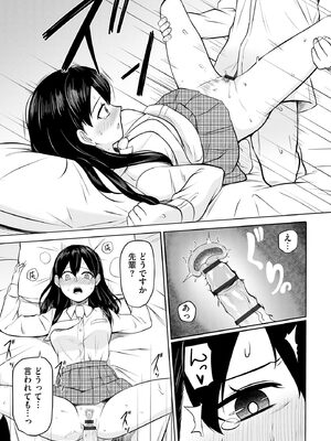 サイベリアplus Vol.45_095_qsbd