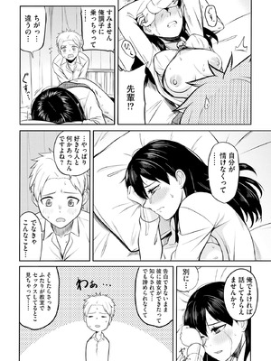 サイベリアplus Vol.45_100_gjpq