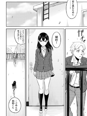 サイベリアplus Vol.45_104_ehdh