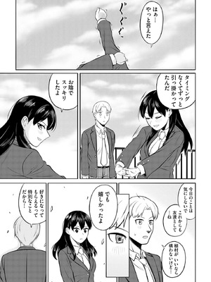 サイベリアplus Vol.45_107_wahf