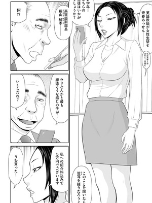 サイベリアplus Vol.45_116_hjkk